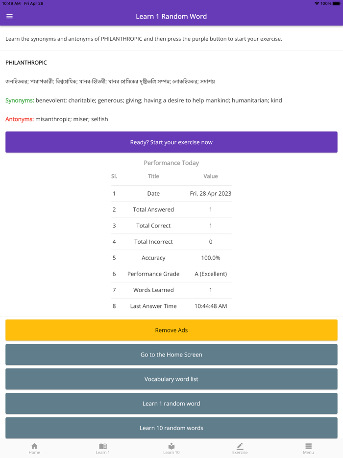 Bangladesh SSC Vocabulary