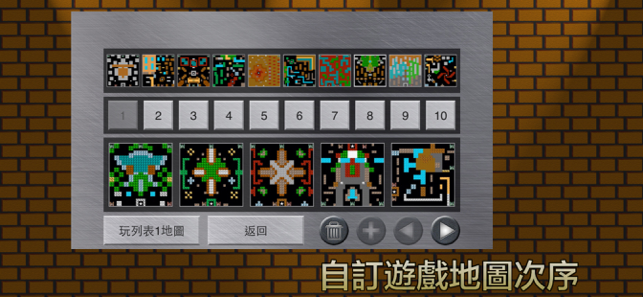 ‎全民坦克大決戰 Screenshot