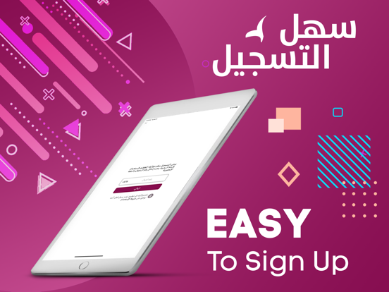 Screenshot #5 pour Top Sale Qatar