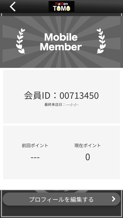 RaMen TOMO TOKYO Screenshot