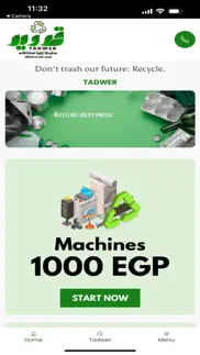 tadwer | تدوير problems & solutions and troubleshooting guide - 4