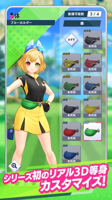 白猫GOLF screenshot1