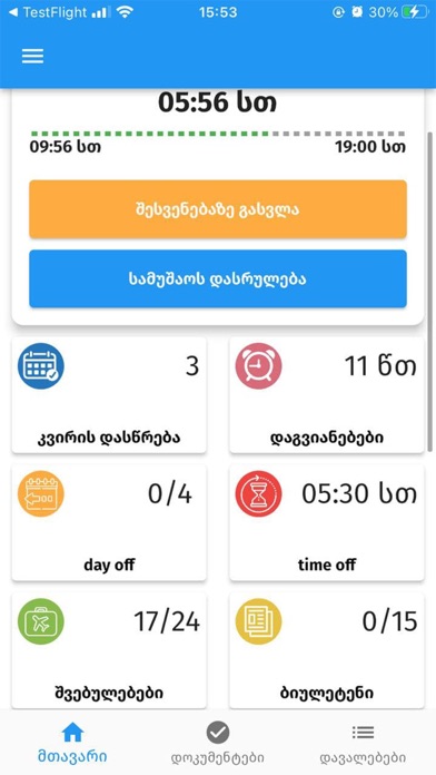 Weeksy Screenshot