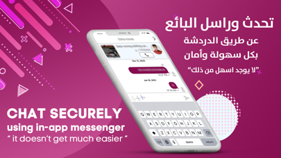Top Sale Qatar Screenshot