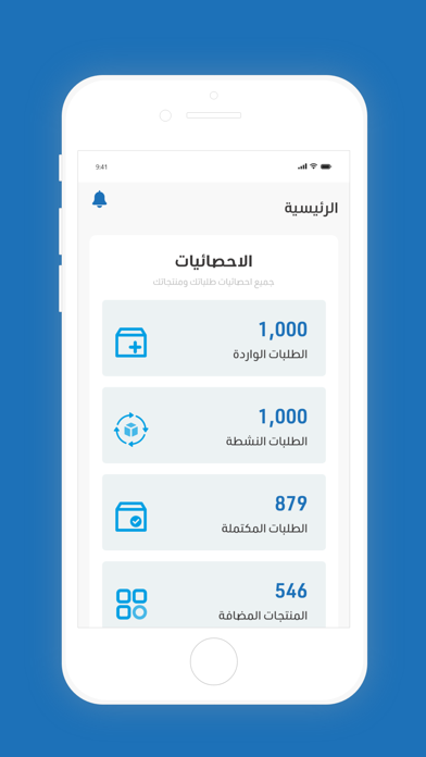 Everything - ايفري ثينج Screenshot