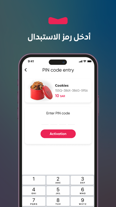 Hodhod Partners Screenshot