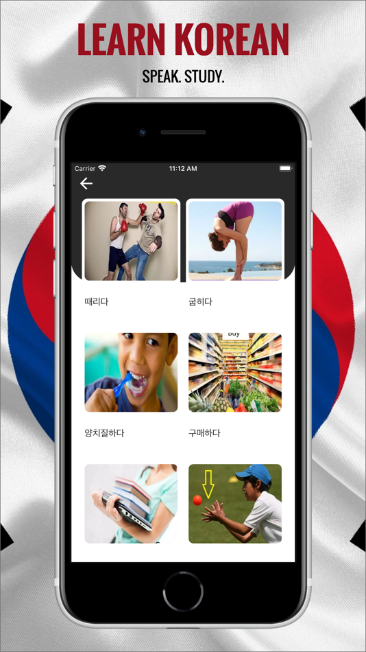 #3. Korean - Dictionary,Translator (iOS) 由: Bhavinkumar Satashiya
