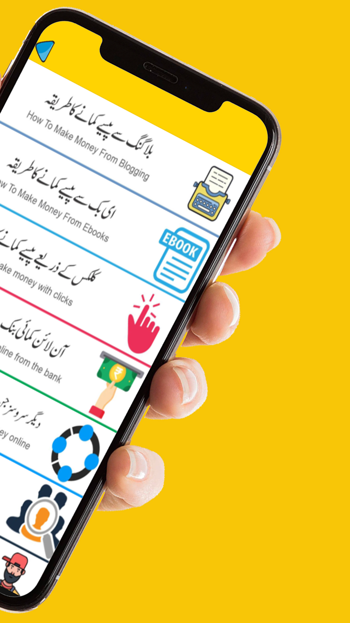 How to Earn Easy Cash Money