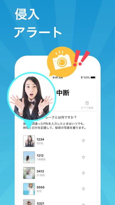 秘密のアルバム,秘密の写真保存管理のスクリーンショット - 5