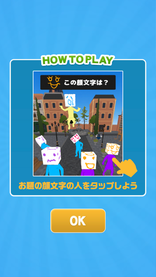 #2. カクカク顔文字 (iOS) 由: FUKUROU