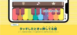 Game screenshot babypiano - 赤ちゃんのピアノ apk