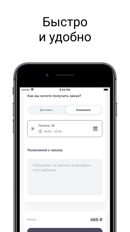 Слоёнка GASTRO-BAKERY