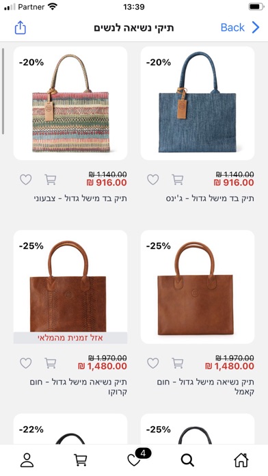 TES BAGS Screenshot