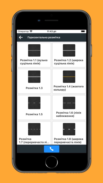 Автоадвокат screenshot-3