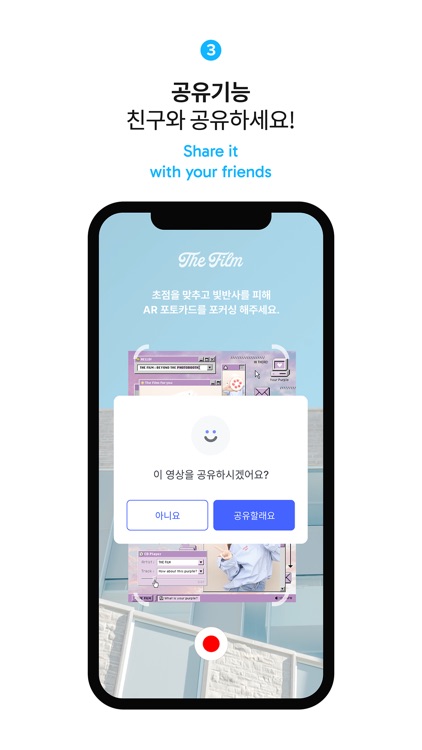 THE FILM AR screenshot-4