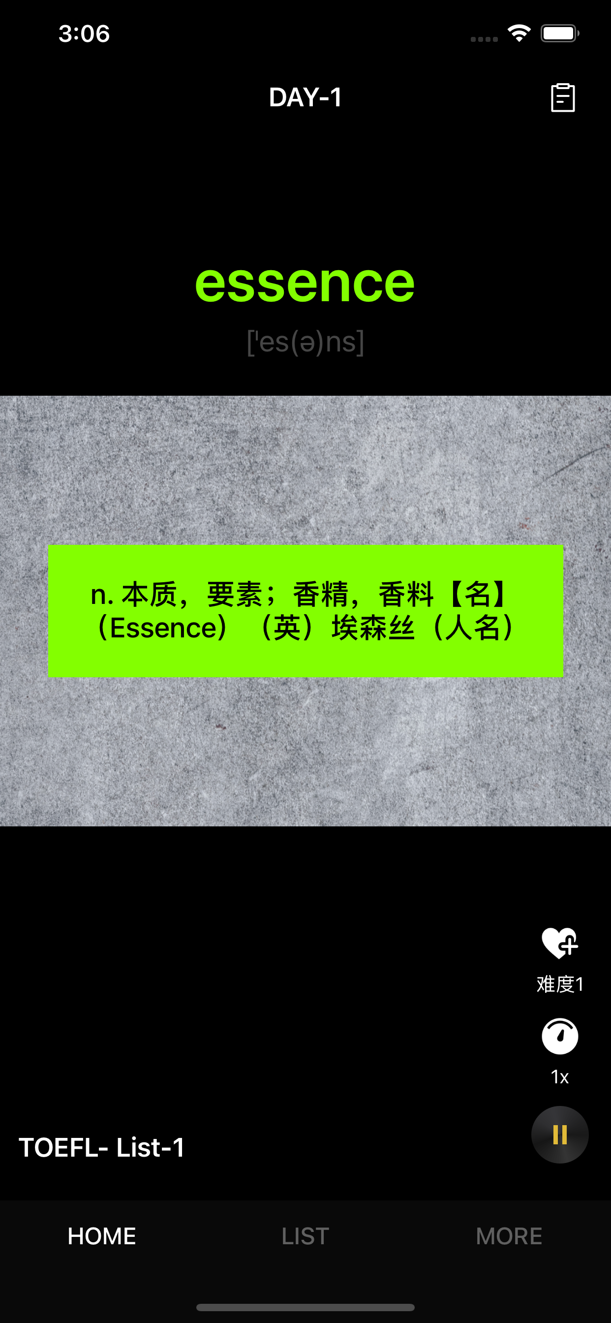 唰唰背单词-托福英语词汇高效记忆