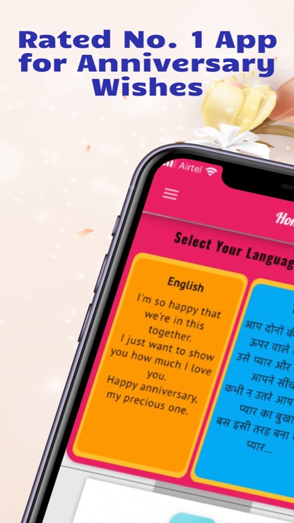 Anniversary Wishes Gif Images