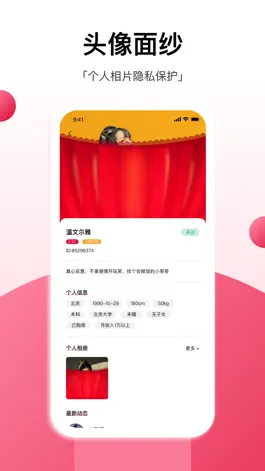 Game screenshot 工福缘 hack
