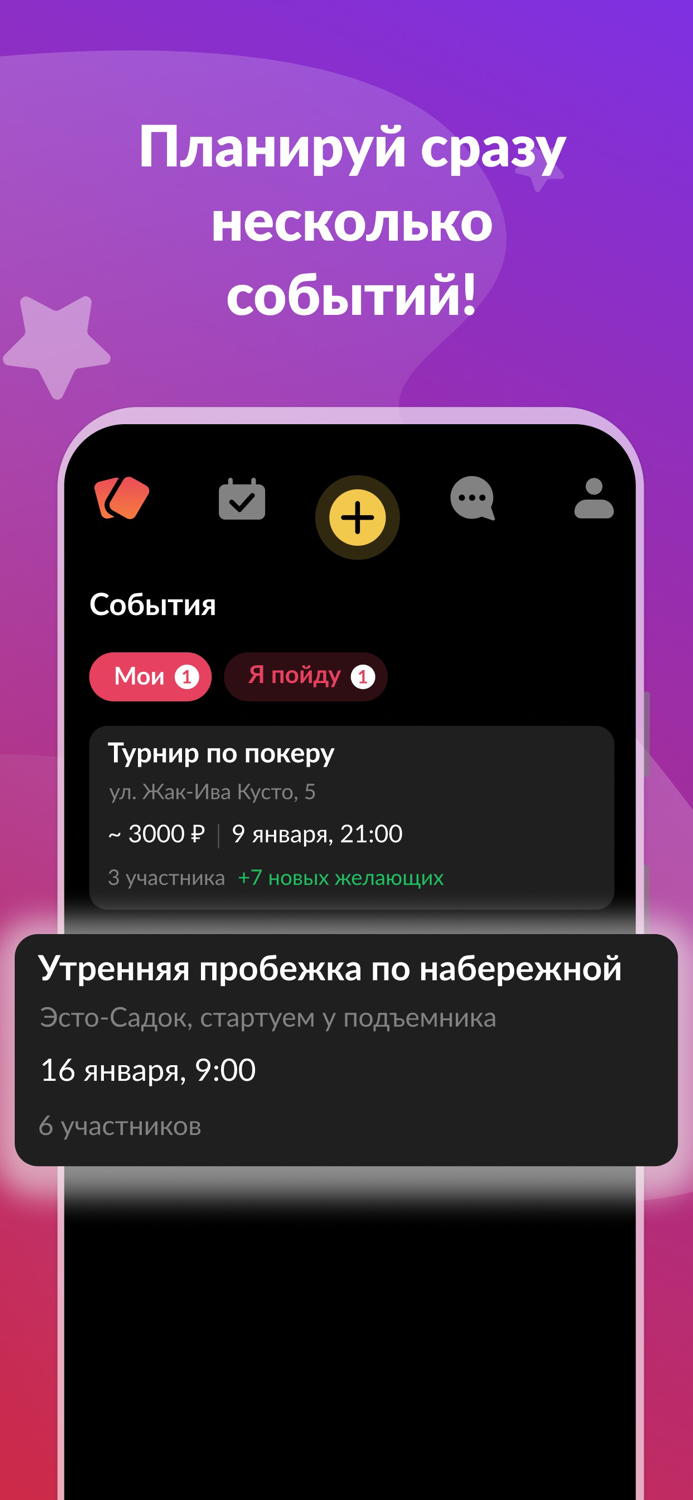 Чем заняться с кем заняться