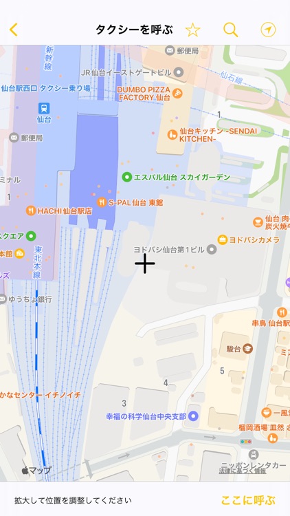 カメタク～ケイアイ配車アプリ～