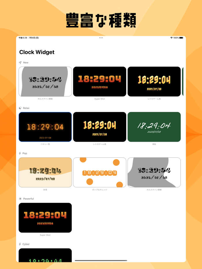 ClockWidgets