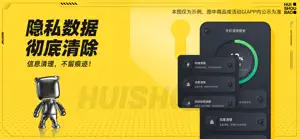 回收宝- 买卖二手手机闲置交易平台 screenshot #5 for iPhone