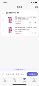 实丰在线 screenshot #3 for iPhone