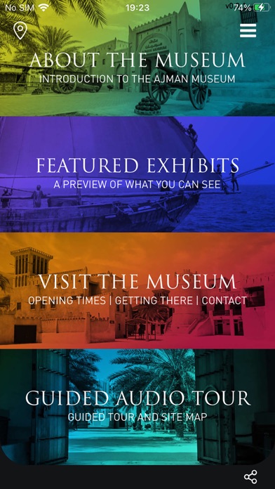 Ajman Museum Screenshot