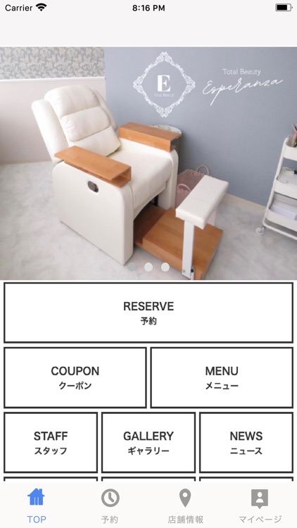 Total Beauty Esperanza