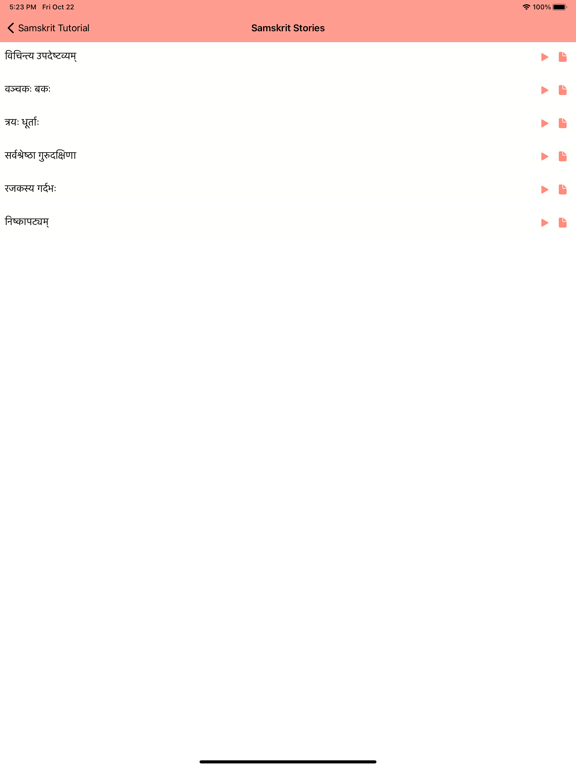Screenshot #6 pour Class 7 Samskrit Tutorial