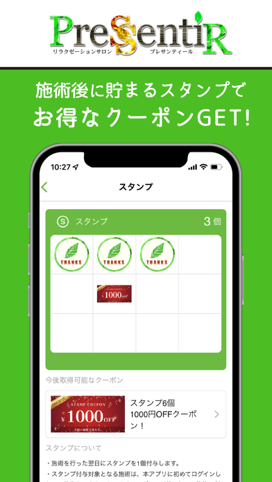Pressentir Screenshot