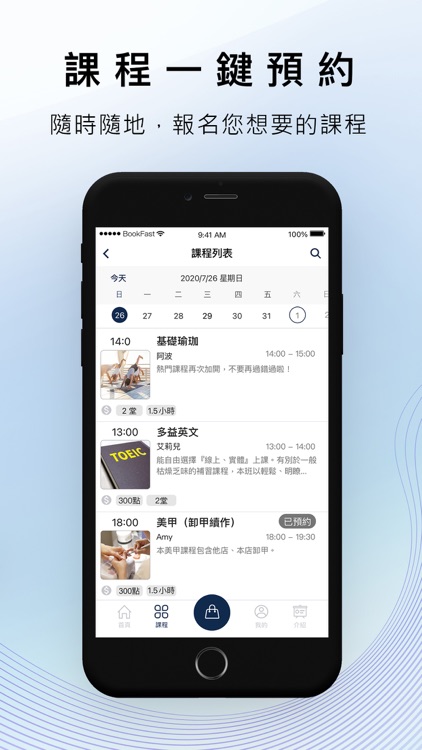 OOH YEAH!運動空間