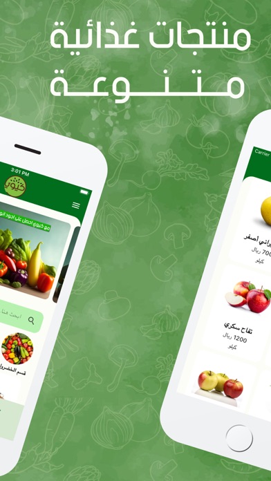 كيوي Screenshot