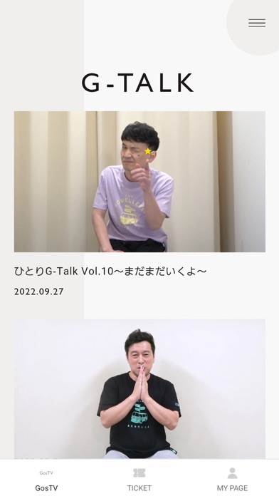 GosTVのおすすめ画像3