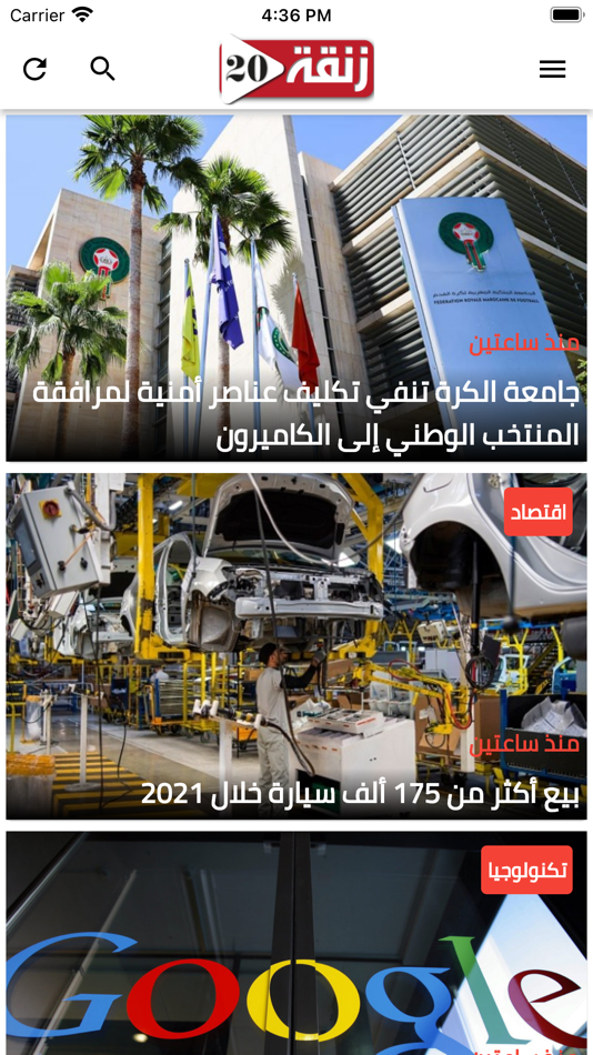 #1. Rue20.com (iOS) 由: Rue20.com