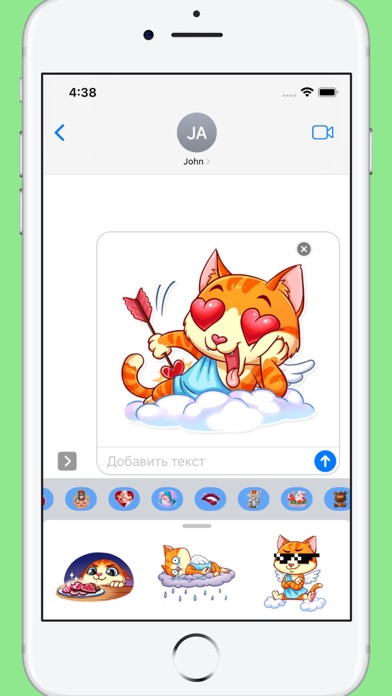 Screenshot 3 of Cupidon Cat Stickers App