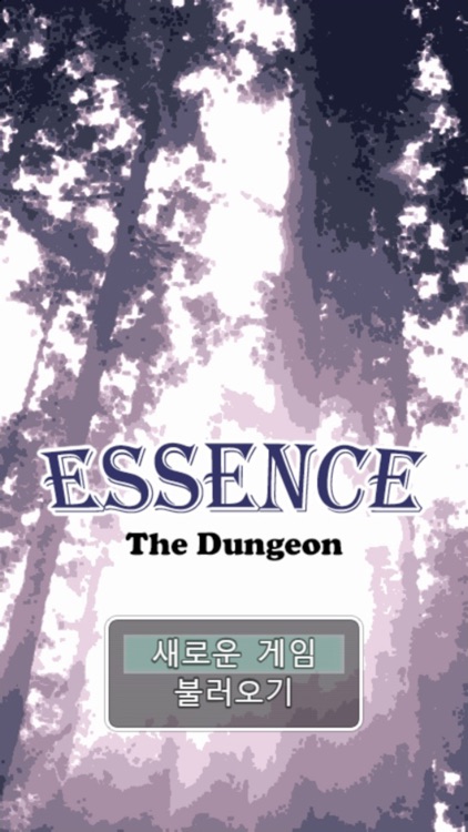 Essence: The Dungeon (한글판)