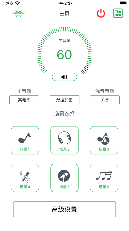 #1. CF-T16 (iOS) 由: Guangzhou Coolpower Technology Co., Ltd.