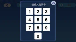 Game screenshot 四子棋3D hack