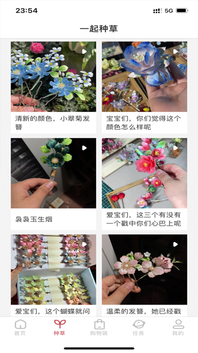 巨省-购物好帮手 Screenshot