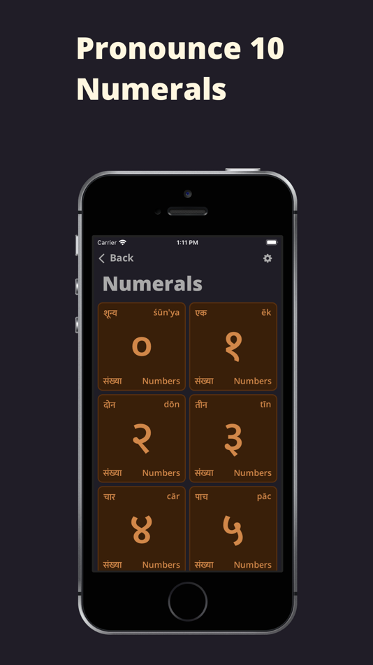 #7. Mudrakshar (macOS) 由: Mudrakshar Media Interactive Private Limited
