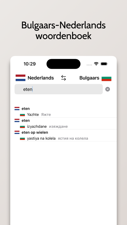 #1. Bulgaars-Nederlands (iOS) Podle: FB PUBLISHING LLC