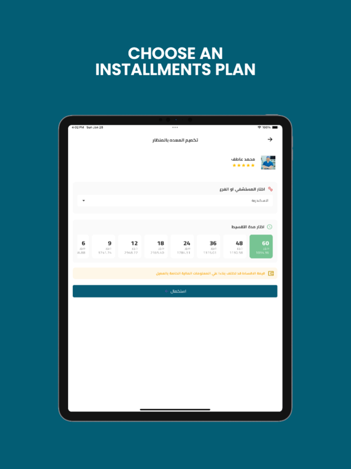 Baseeta - بسيطة