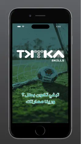 Game screenshot Tiki Taka Skills mod apk