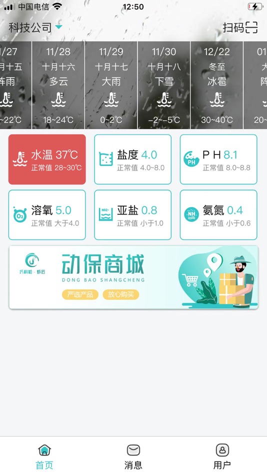 #1. 巧科粒·虾匠 (iOS) 게시자: 广西巧科粒智能科技有限公司