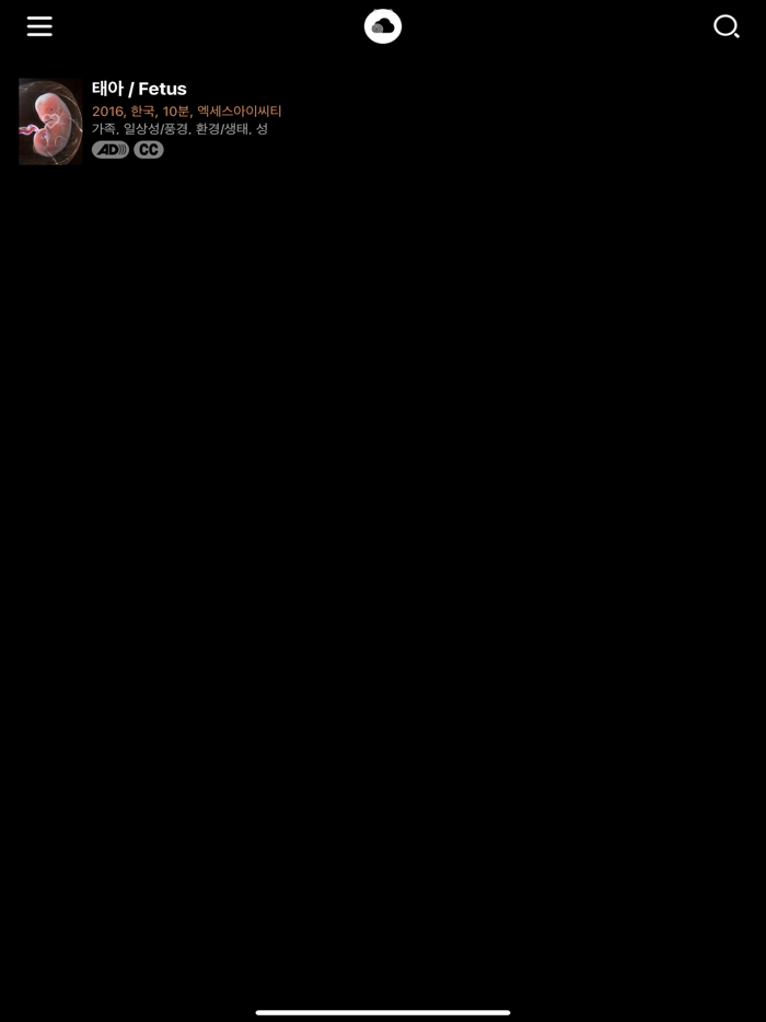 SYNCHro - Movie Access