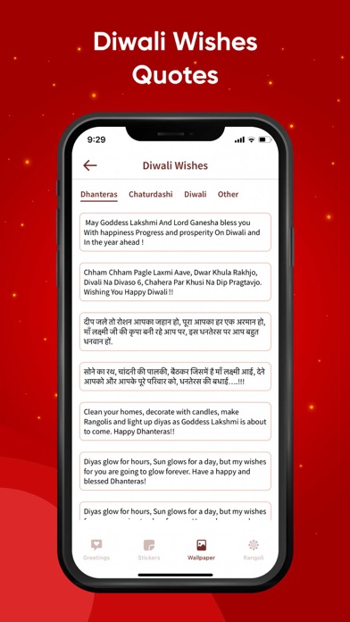 Diwali Greeting Cards & Wishes Screenshot