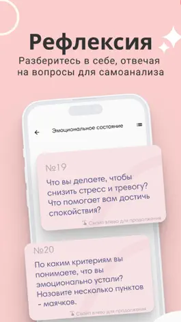 Game screenshot Way2me: Ваш психолог mod apk