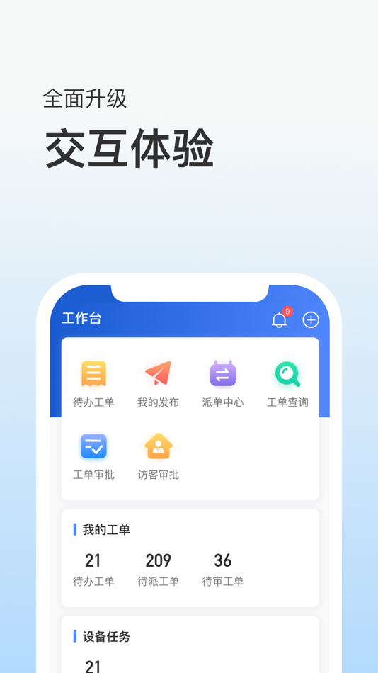 #1. 长沙佳广 (iOS) Podle: Shenzhen Kaisa Technology Group Co., Ltd.