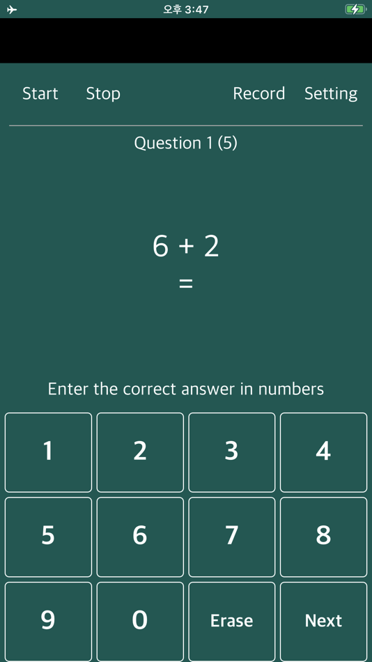 #2. TTS Math (iOS) 由: kim juyoung